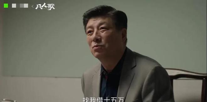 《凡人歌》那母一巴掌打醒那伟，好女旺三代	，为什么不能是沈琳？_《凡人歌》那母一巴掌打醒那伟，好女旺三代，为什么不能是沈琳？_