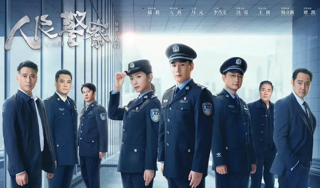 央视公安特别节目__播放公安题材的电视剧
