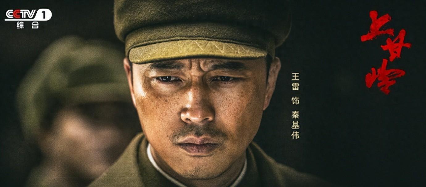 上甘岭高开爆走，收视有望超越城中之城，豪华阵容演绎志愿军壮美之战