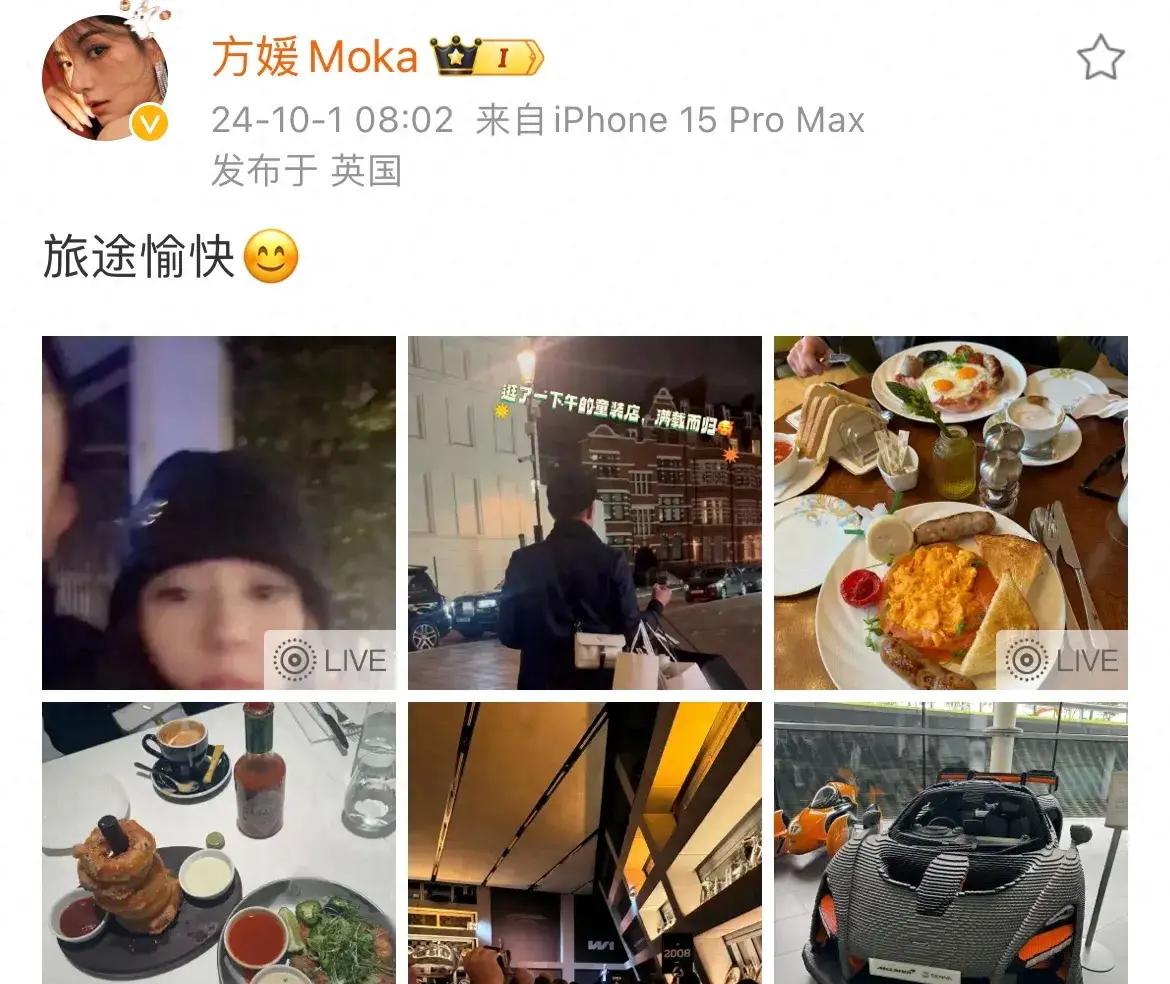 郭富城方媛伦敦逛街秀恩爱，结婚多年仍似热恋小情侣