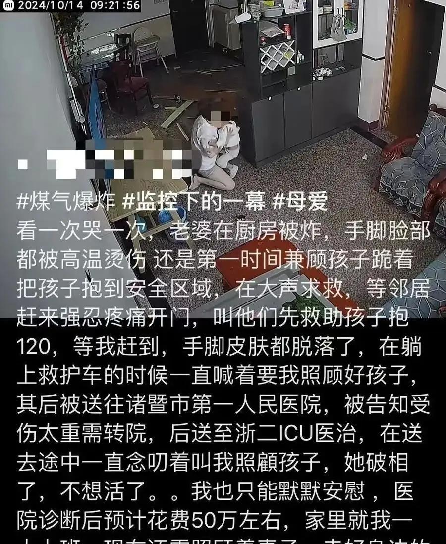 10 岁女孩玩仿真厨房玩具不慎引发火灾，全身多处烧伤
