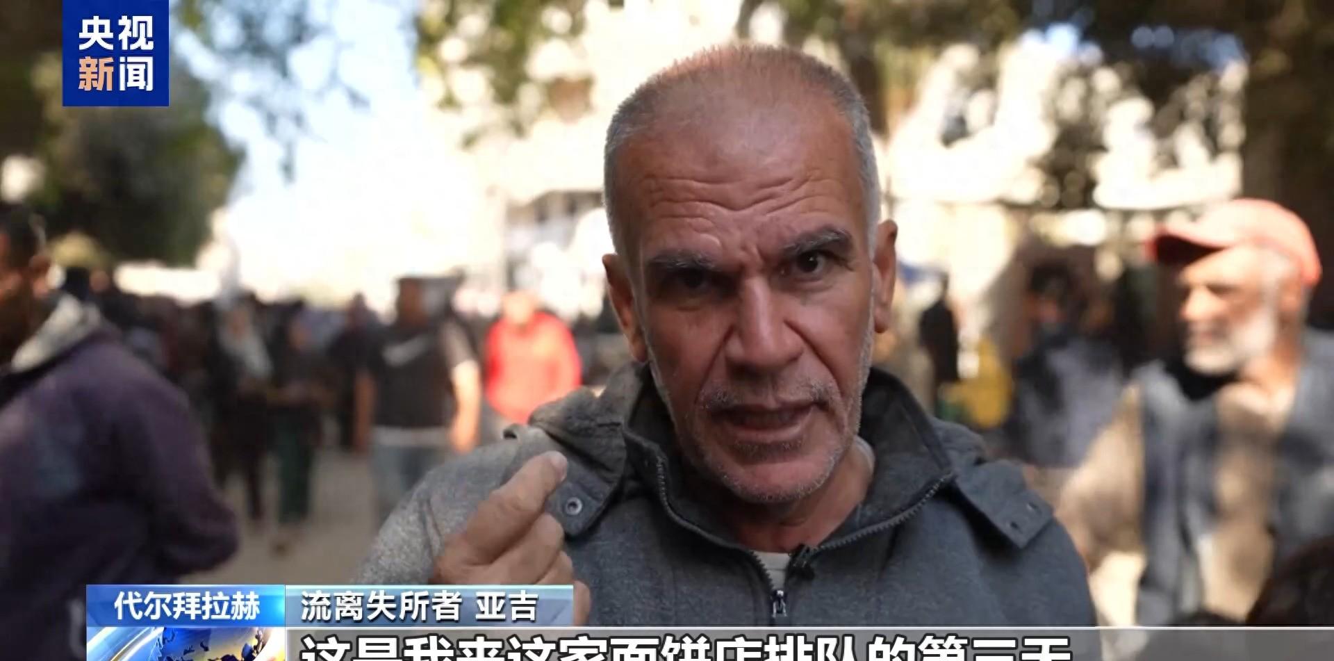 加沙地带面饼店停业五天后营业，民众为买便宜食物大排长龙