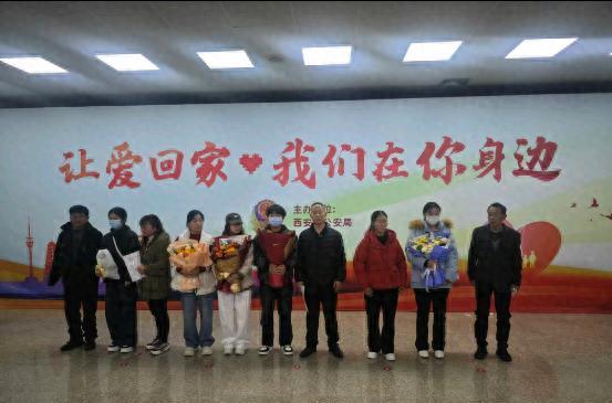 陕西西安公安局助力，3被拐17年孩子昨日认亲