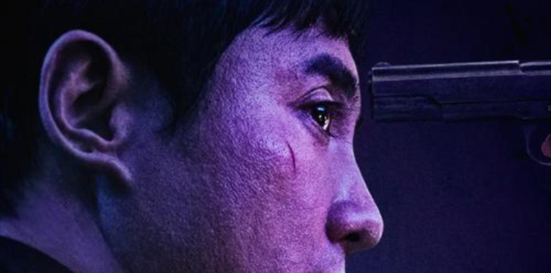 逆鳞8 月 23 日上映，沈腾挑战非喜剧，票房能否逆袭？