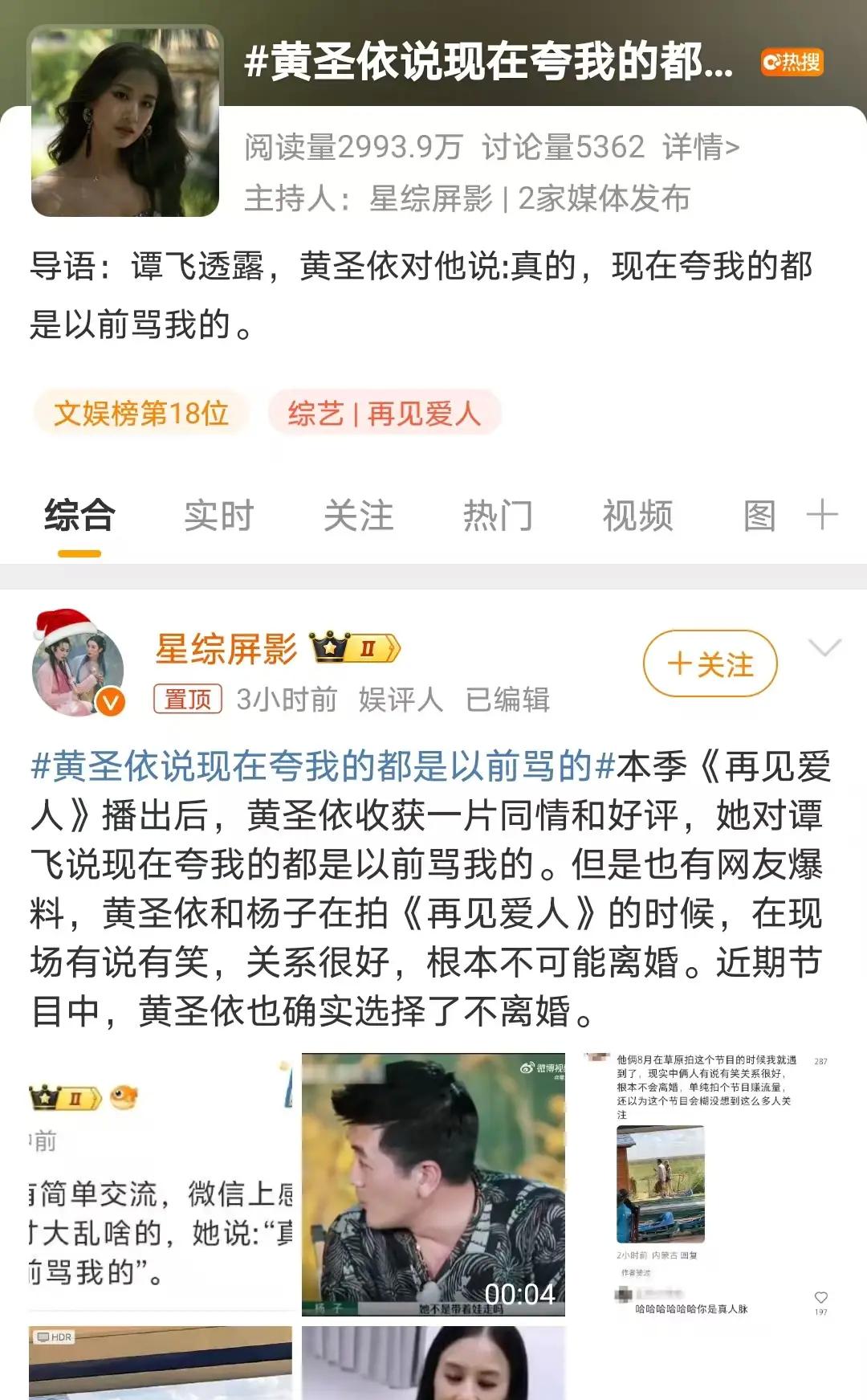 真情再现大结局_播放真情再见的时间_