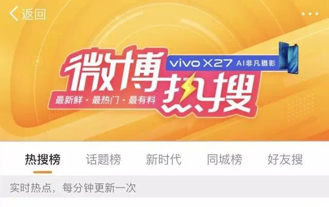 娱乐圈重磅八卦不断，吃瓜群众为何如此热衷？