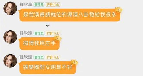 吃瓜群转发评论或发布虚假信息可能承担法律责任，你知道吗？
