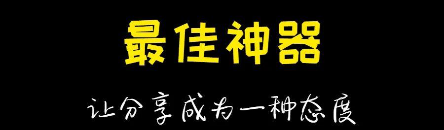聚合全网热门站点资讯网站，实时更新热点，吃瓜不再翻APP