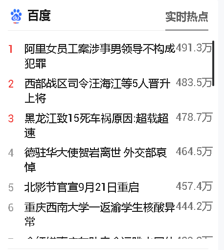 吃瓜网址_吃瓜网址_吃瓜网址