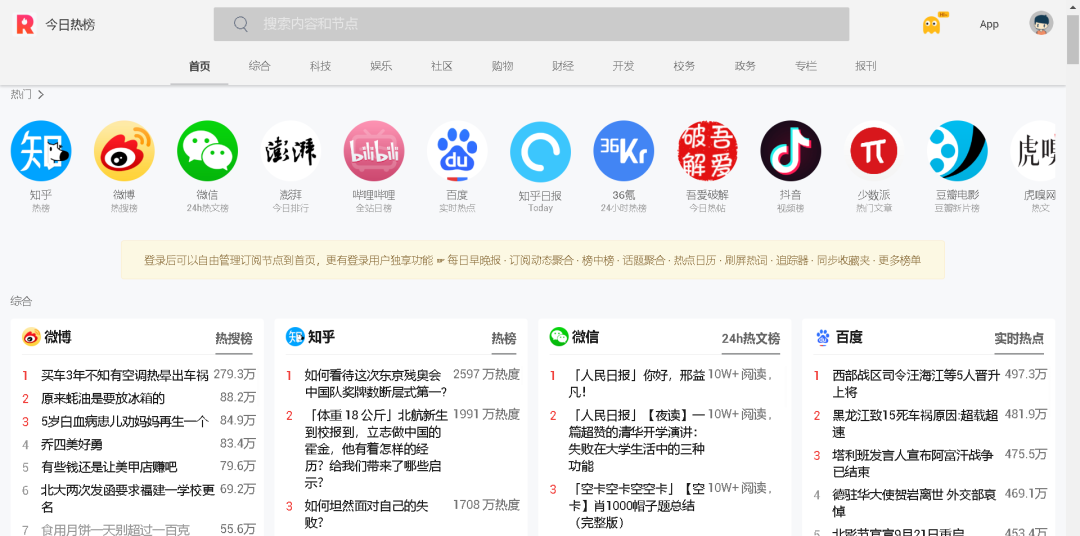 吃瓜网址_吃瓜网址_吃瓜网址