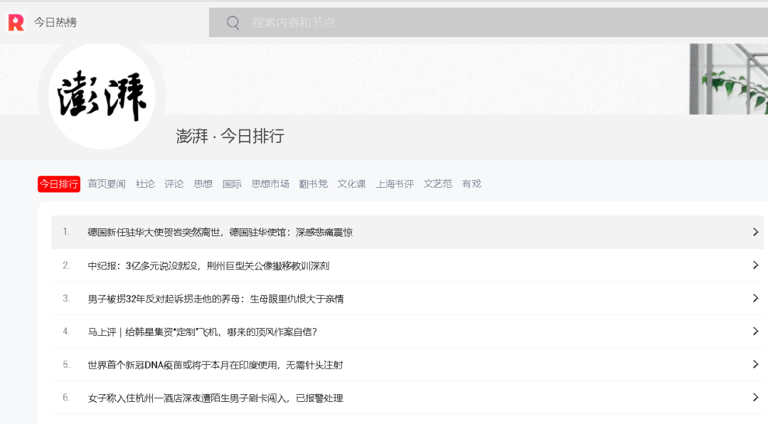 吃瓜网址_吃瓜网址_吃瓜网址