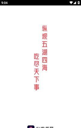 51吃瓜官网最新版下载：海量视频资源与多样化观影方式带来极致体验