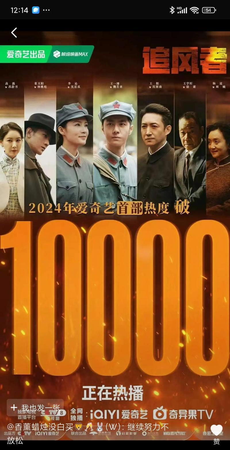 在线观看日韩剧黑料不打烊吃瓜爆料完整版手机播放平台推荐及演员列表