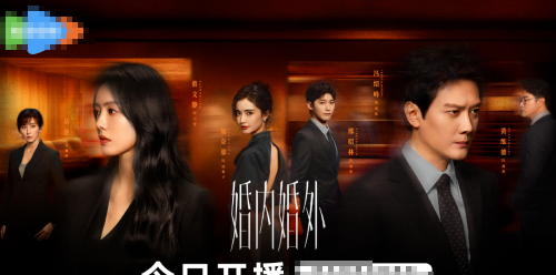 黑料不打烊网：婚内婚外高希希导演新作：蔡文静冯绍峰演绎婚姻权谋大戏