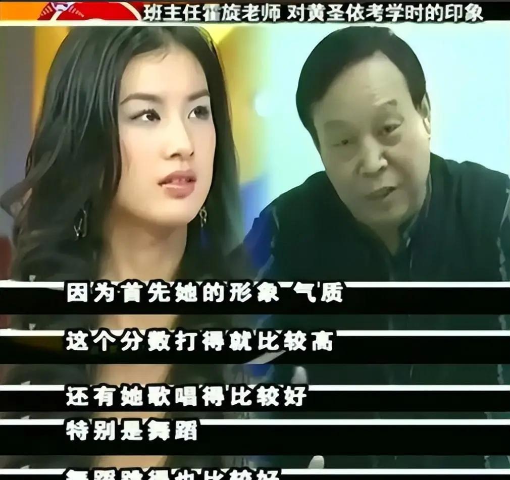 黄圣依杨子牵手_杨子当众吐槽黄圣依脚_