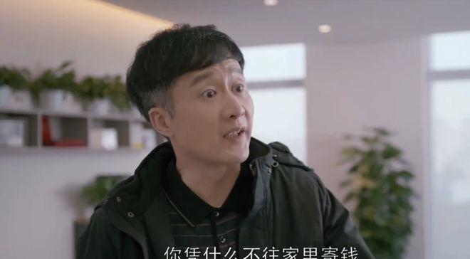 《北上》：真要被岳旸饰演的邵秉义气晕了，孔乙己长衫就是脱不了__《北上》：真要被岳旸饰演的邵秉义气晕了，孔乙己长衫就是脱不了
