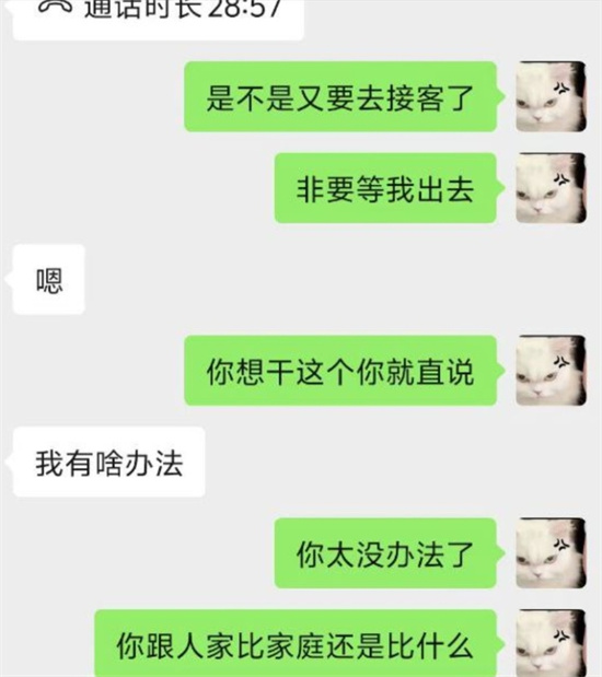 山东某大学女生，刚毕业就背着男友做技师，被瓜友曝光第一视角私密视频  第6张