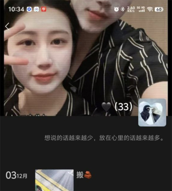 山东某大学女生，刚毕业就背着男友做技师，被瓜友曝光第一视角私密视频  第8张