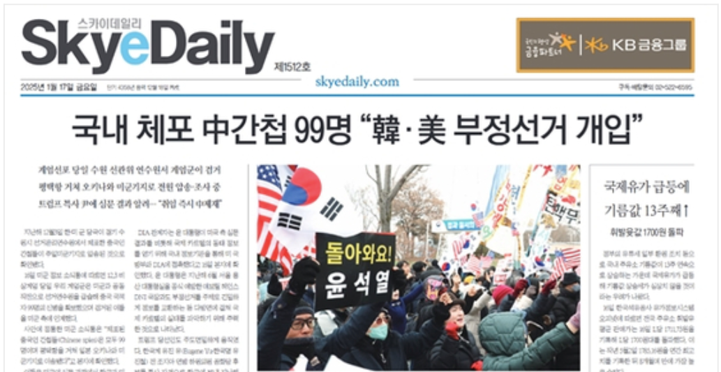 _文少卿：韩国反华狂热是政治精英的胜利	，却是国家利益的失败_文少卿：韩国反华狂热是政治精英的胜利，却是国家利益的失败