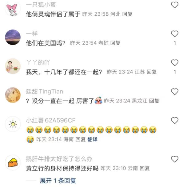 徐静蕾黄立行美国逛超市	，她推购物车跟男友身后，皮肤黝黑很健康_徐静蕾黄立行美国逛超市，她推购物车跟男友身后，皮肤黝黑很健康_