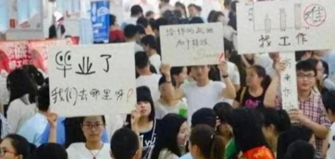 吃瓜网t7wcc：毕业即失业？考研遇冷，3%上岸研究生集体跑路为哪般？