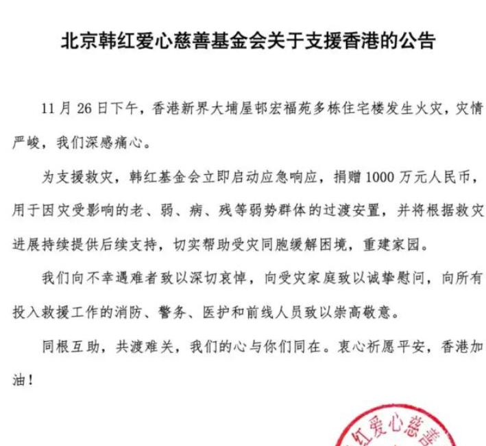 _播放杨幂的火_杨幂大火的原因