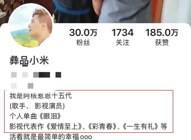 37岁演员“彝品小米”去世！疑长期熬夜导致	，遗体摆木板上太可怜_37岁演员“彝品小米	”去世！疑长期熬夜导致，遗体摆木板上太可怜_
