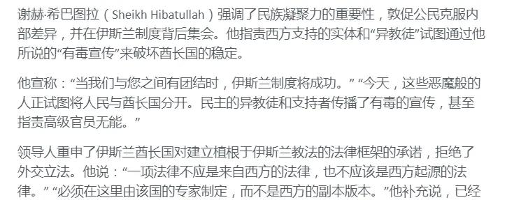 吃哈密瓜上火吗：塔利班领袖阿洪扎达强调伊斯兰教法治理 阿富汗与西方民主范式决裂