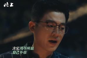_全是感动！《北上》的38集大结局	，是我今年看过最温暖大结局_全是感动！《北上》的38集大结局，是我今年看过最温暖大结局