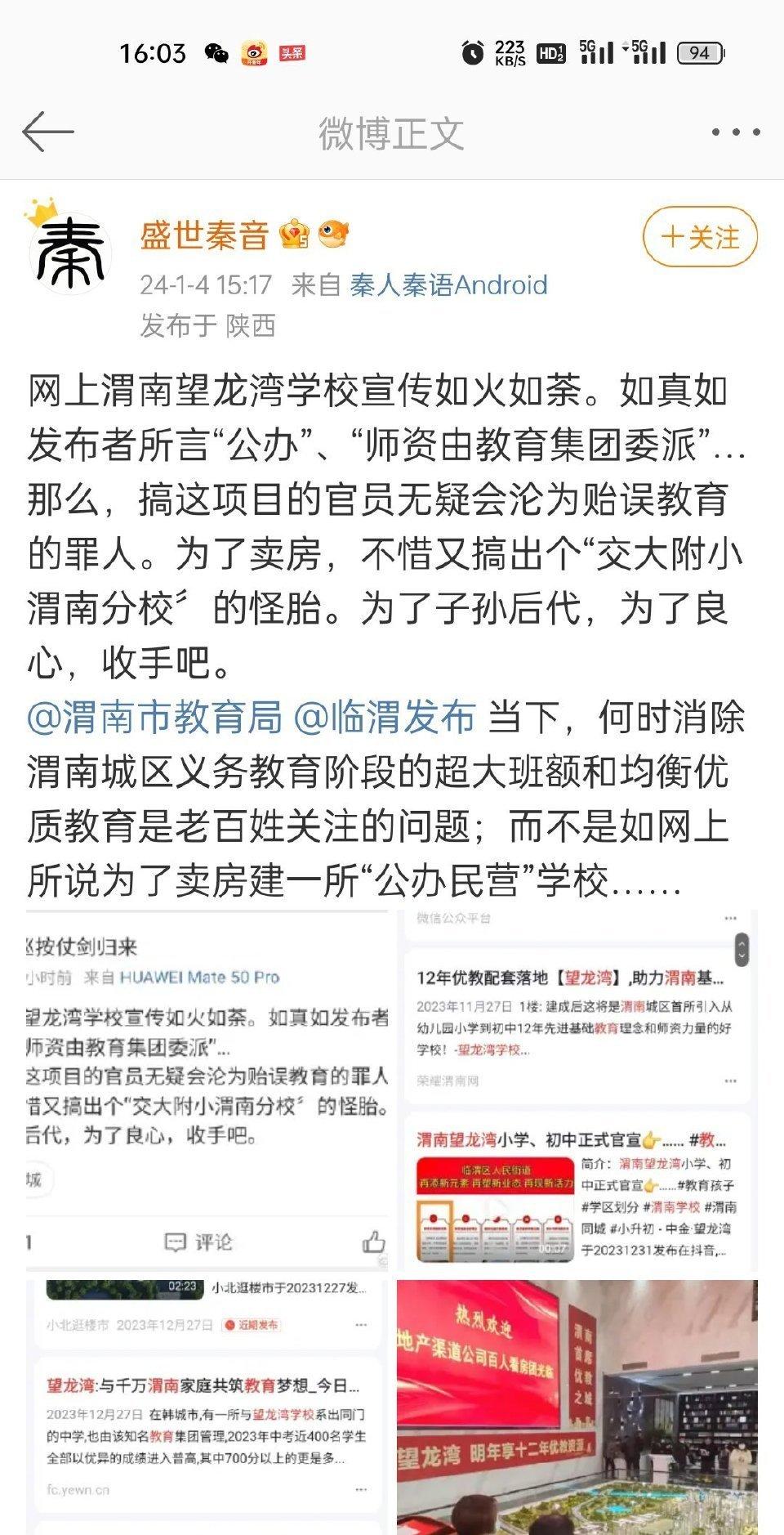 黑料福利导航：探索911红领巾吃瓜网官网：聚焦热点新闻与生活趣事的综合平台