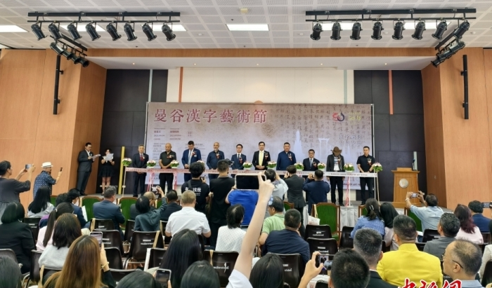 黑料吃瓜总站：首届曼谷汉字艺术节开幕 展现独特魅力促进中泰友谊
