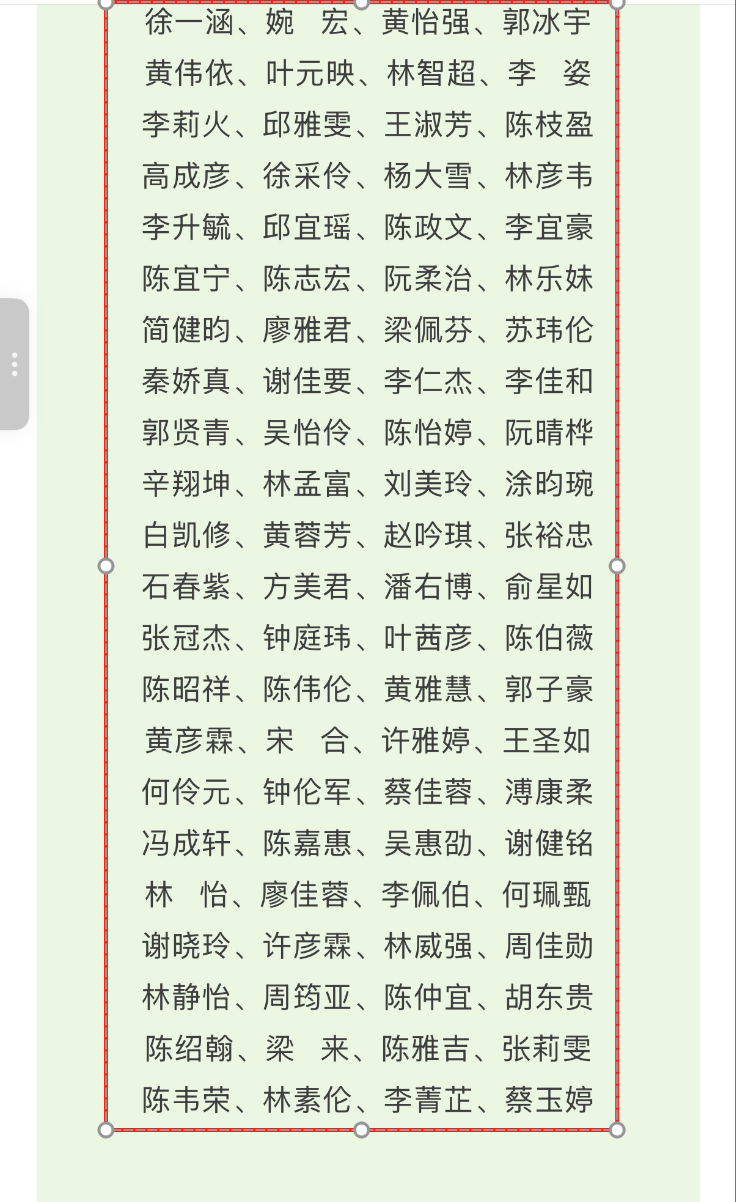 黑料专区:书法比赛获奖名单被曝抄袭百度人名,美育机构遭质疑造假