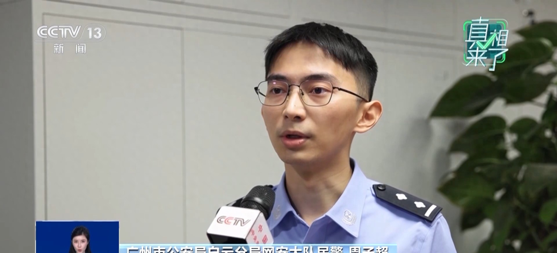 51黑料吃瓜网:揭秘!20万寻恩人假剧本吸千万流量,背后利益链曝光