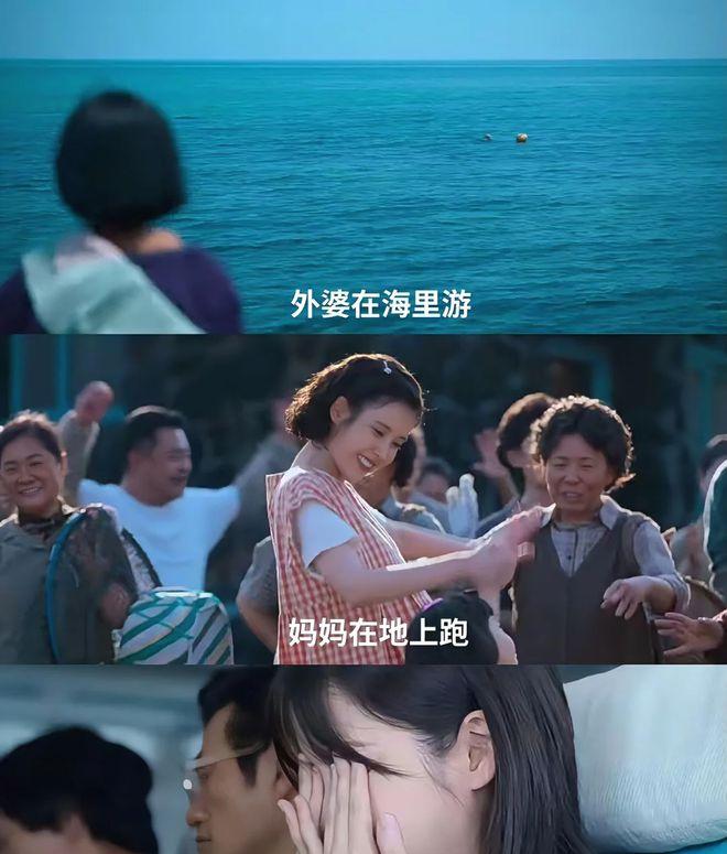 _豆瓣9.6	，40岁+妈妈熬夜为她哭了一整晚_豆瓣9.6，40岁+妈妈熬夜为她哭了一整晚