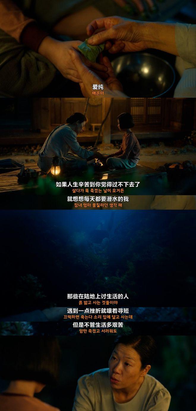 豆瓣9.6	，40岁+妈妈熬夜为她哭了一整晚_豆瓣9.6，40岁+妈妈熬夜为她哭了一整晚_