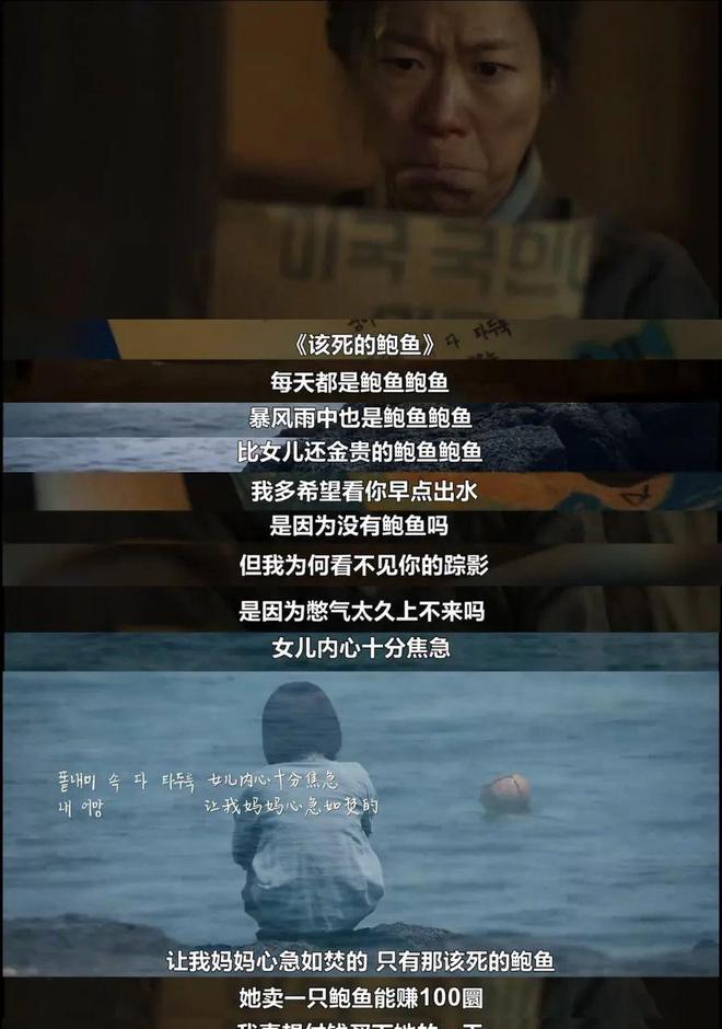豆瓣9.6，40岁+妈妈熬夜为她哭了一整晚_豆瓣9.6，40岁+妈妈熬夜为她哭了一整晚_