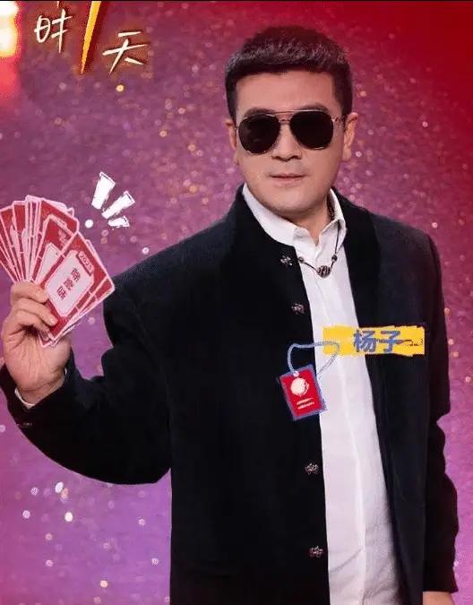 杨子新综艺官宣，从消费黄圣依到利用孩子，亲子节目捞金太讽刺！__杨子新综艺官宣	，从消费黄圣依到利用孩子，亲子节目捞金太讽刺！