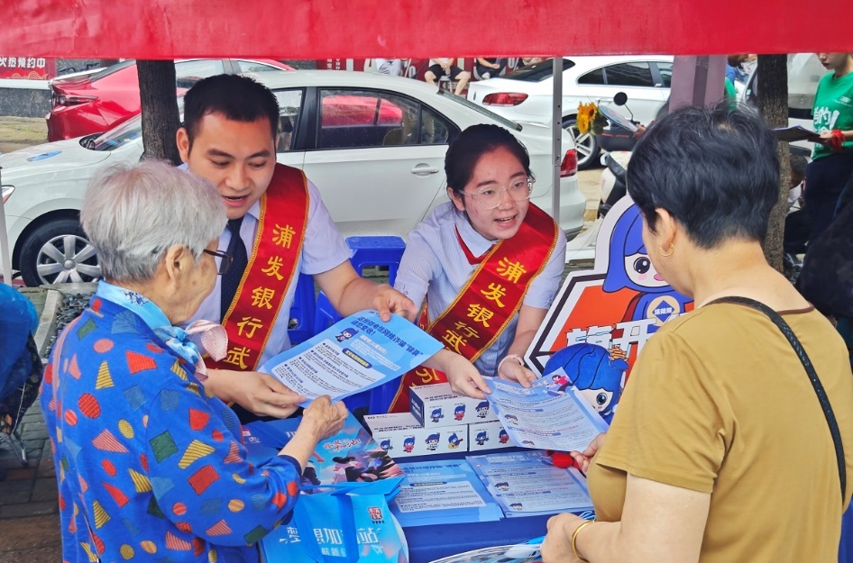 _警惕“高考录取陷阱”！浦发银行武汉分行拆解四大涉考骗局守住家长 “钱袋子	”_警惕“高考录取陷阱”！浦发银行武汉分行拆解四大涉考骗局守住家长 “钱袋子”