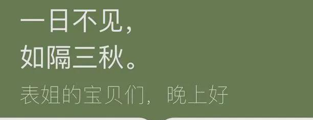 5.1吃瓜：女性职场悲剧频发！天津丽丽讲述被侵害噩梦，究竟咋回事？