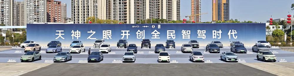 首页-黑料社区：比亚迪打响2025年中国汽车市场高阶智驾普及战，引领行业新格局