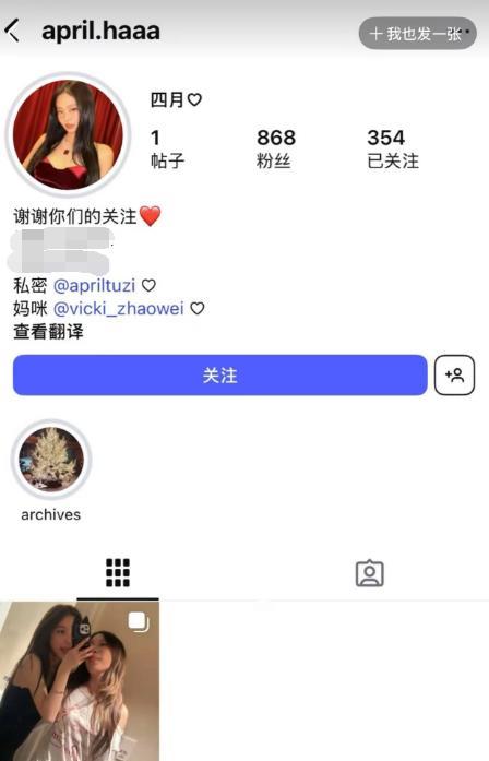 ccav黑料正能量入口：赵薇女儿小四月悄悄注册社交软件，分享近况似窈窕淑女