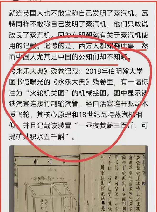 封伪史论捅了马蜂窝，但遮羞布已被扯掉，围攻李泓冰没用__封伪史论捅了马蜂窝	，但遮羞布已被扯掉，围攻李泓冰没用