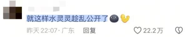 黑料吃瓜总站：张雨绮与刘子琪恋情曝光，前CBA球员与女神的甜蜜瞬间