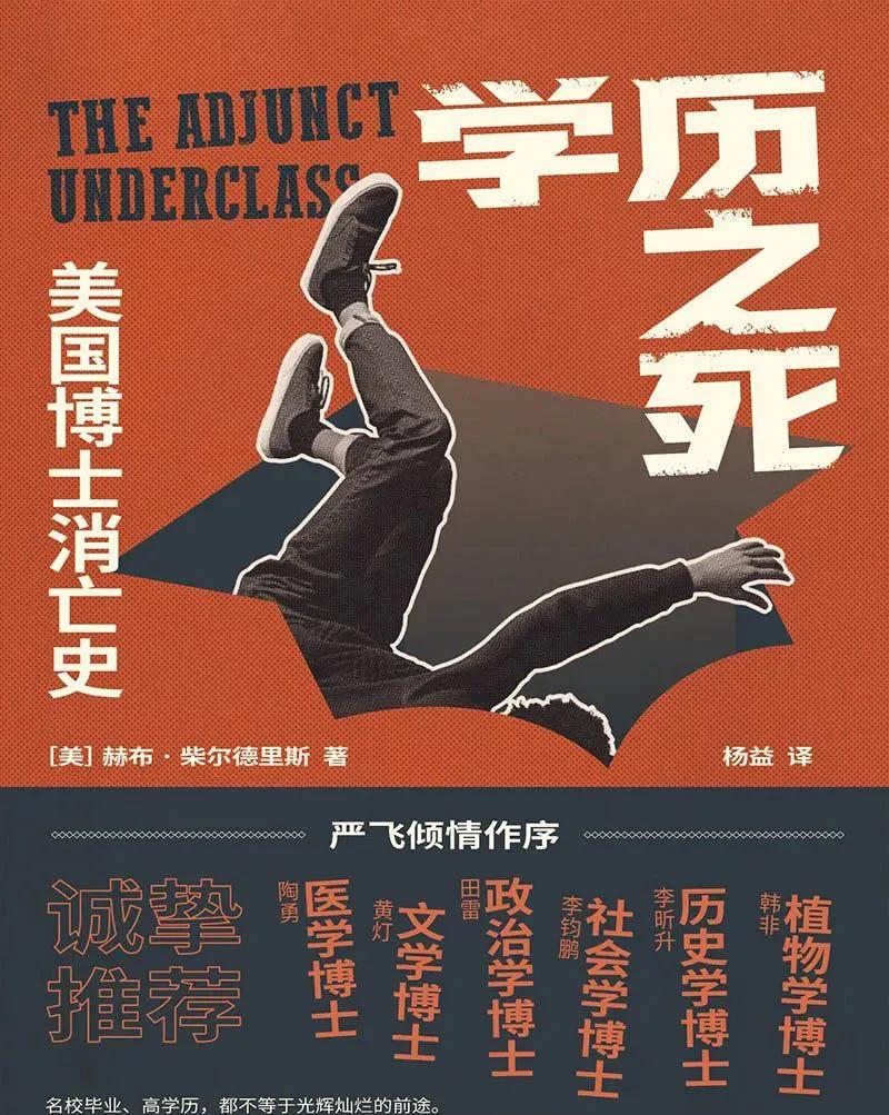 52吃瓜：AI取代焦虑：从ChatGPT到DeepSeek，全球高校研究者面临的身份危机