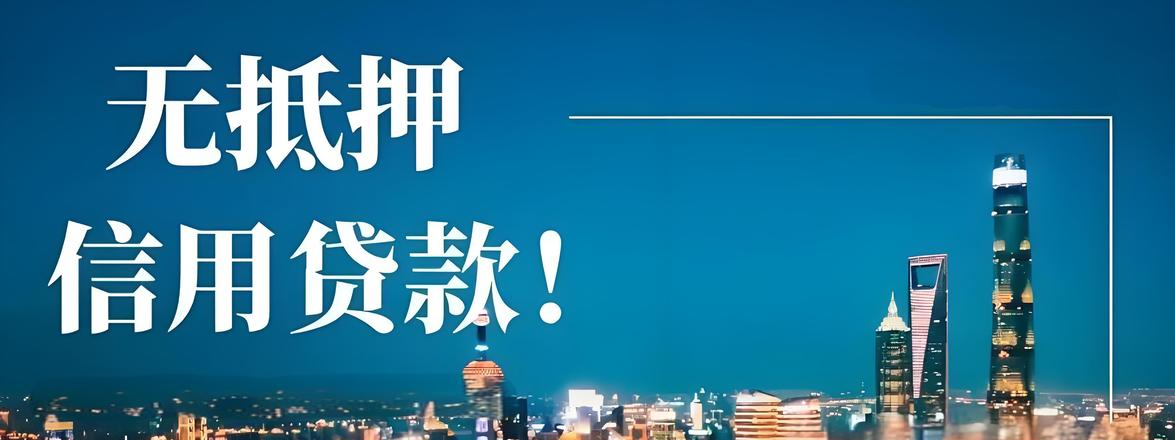 黑料导航：3分钟申贷、0抵押0担保！湖北301线上信用贷款模式超高效