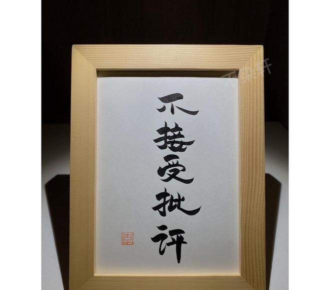 批评政府的人，就是“卖国求荣	”，就是“敌对势力”？_批评政府的人	，就是“卖国求荣”，就是“敌对势力”？_