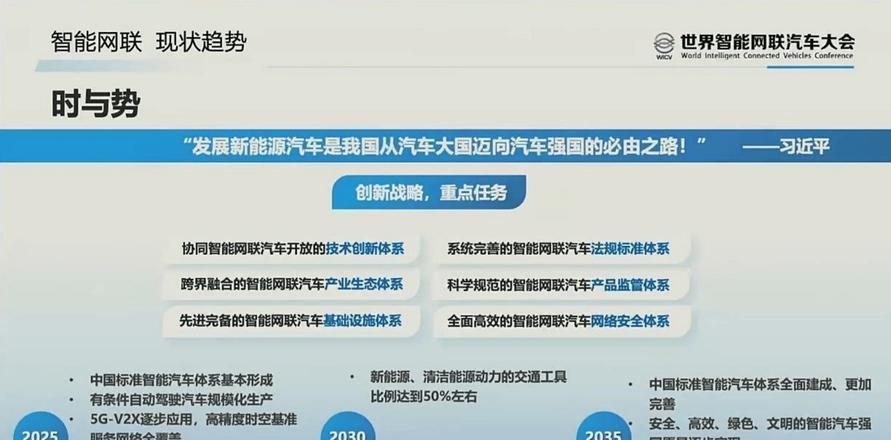 吃瓜网t7wcc：2025年中国智能驾驶普及：比亚迪、蔚来、小鹏、理想面临的挑战与机遇