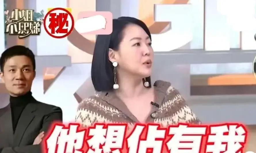 _S家族许雅钧的神奇“隐身术	”，出钱运送大S骨灰成为他的人生高光时刻，小S就这样被老公拿捏住命门_S家族许雅钧的神奇“隐身术”	，出钱运送大S骨灰成为他的人生高光时刻，小S就这样被老公拿捏住命门