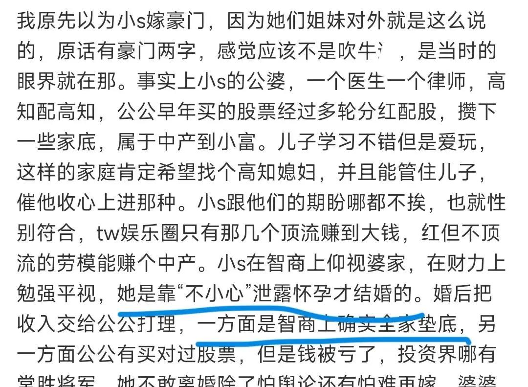 S家族许雅钧的神奇“隐身术”，出钱运送大S骨灰成为他的人生高光时刻，小S就这样被老公拿捏住命门__S家族许雅钧的神奇“隐身术	”	，出钱运送大S骨灰成为他的人生高光时刻，小S就这样被老公拿捏住命门