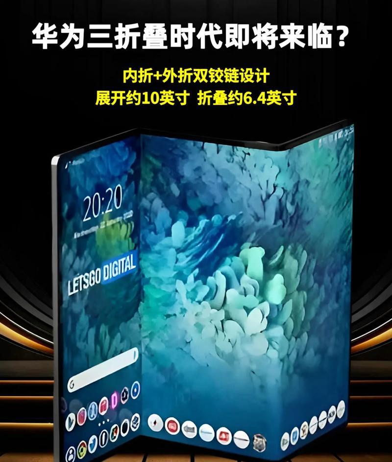 黑料爆料：2025年科技资讯：Top5手机厂商折叠屏新机发布，拳头游戏因火灾关闭办公室